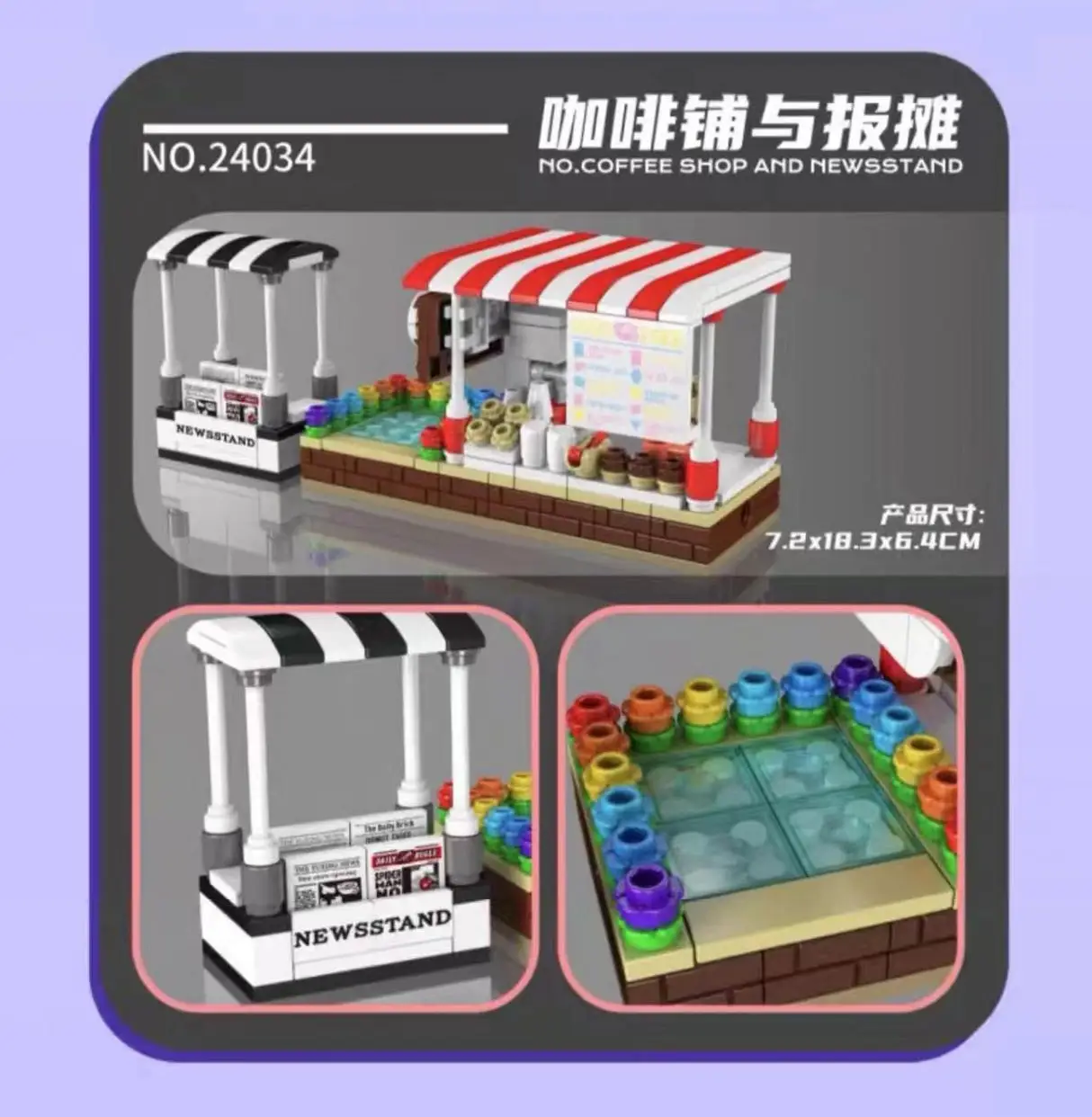 Mould King Mini-Stall Coffee Shop & News Stand Building Bricks 265pcs 24034 - Image 2