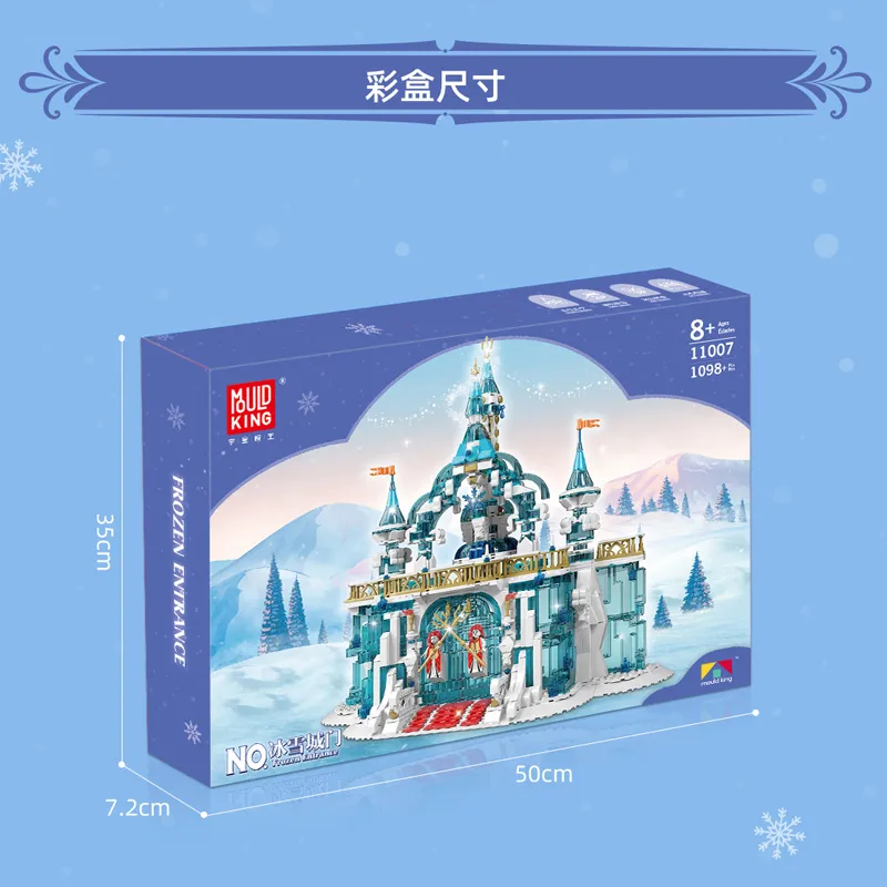 Mould King 11007 Frozen Entrance Castle Building Bricks Model 1098pcs Lighting - Image 4